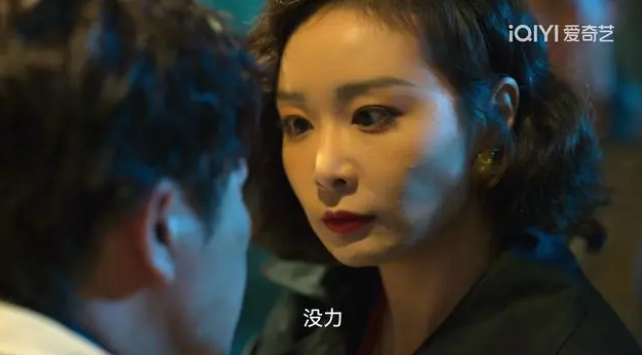 陳書婷扮演者談角色涉及、高葉名字打分，解析