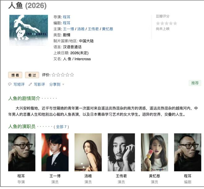 黃多多進軍影視圈：黃多多名字測試打分，解析!