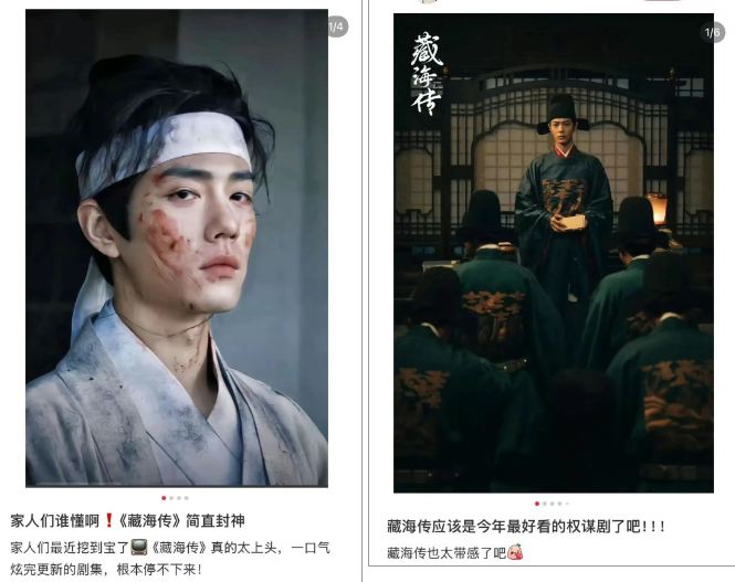 名字打分,藏海名字測試打分，解析