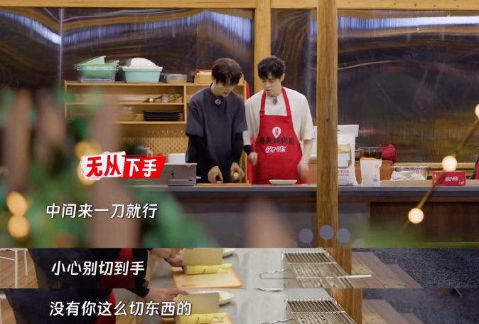 付辛博劉端端你倆有點曖昧了：付辛博名字測試打分，解析!