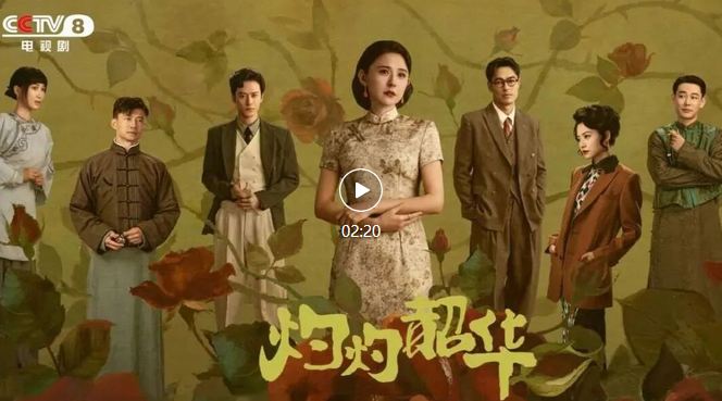 褚韶華名字測試打分，解析!