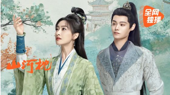 丁禹兮新劇山河枕，丁禹兮名字測試打分，解析~