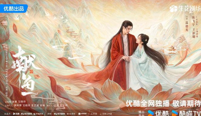 陳飛宇名字測試打分，解析