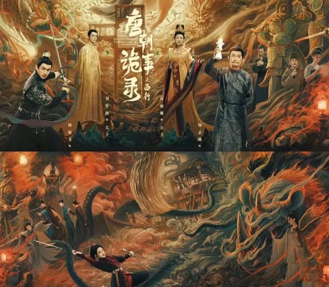 楊旭文唐詭4唐犟宗李凌風預定：楊旭文名字測試打分，解析!