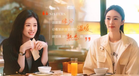 蔣欣終于又演了一次被愛：蔣欣名字測試打分，解析~